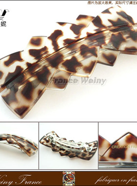 商城新品 法国韦妮WEINY发饰 新款顶夹/马尾夹D2153  产品保障