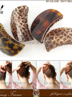 法国韦妮Weiny◆别致贝壳型大发抓/抓夹D1919◆3色选 产品保障