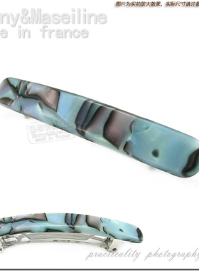 new！法国Maseiline天然贝壳花纹，手工发夹M0374◆9色 产品保障