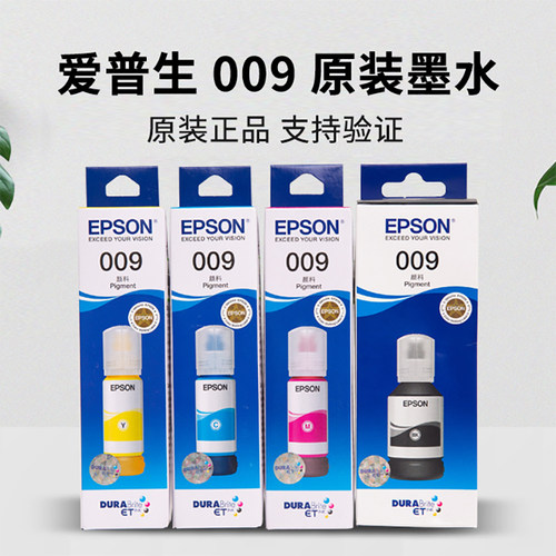 爱普生原装正品L15158