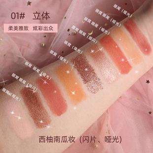 lameila拉美拉指尖键盘眼影 珠光防水哑光眼影盘不晕染美妆初学者