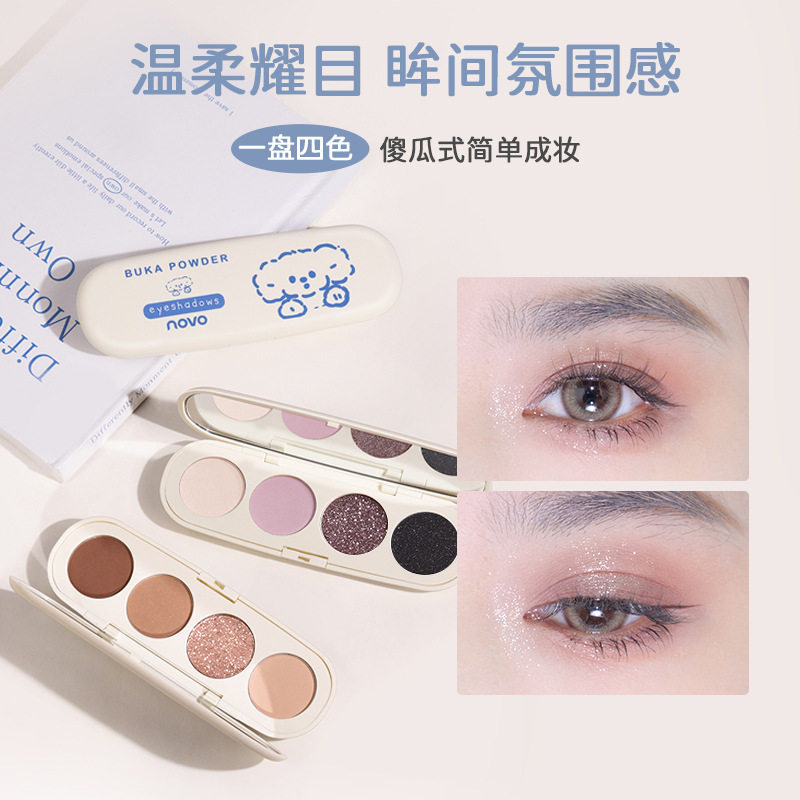 彩妆NOVO四色眼影碎钻细闪哑光
