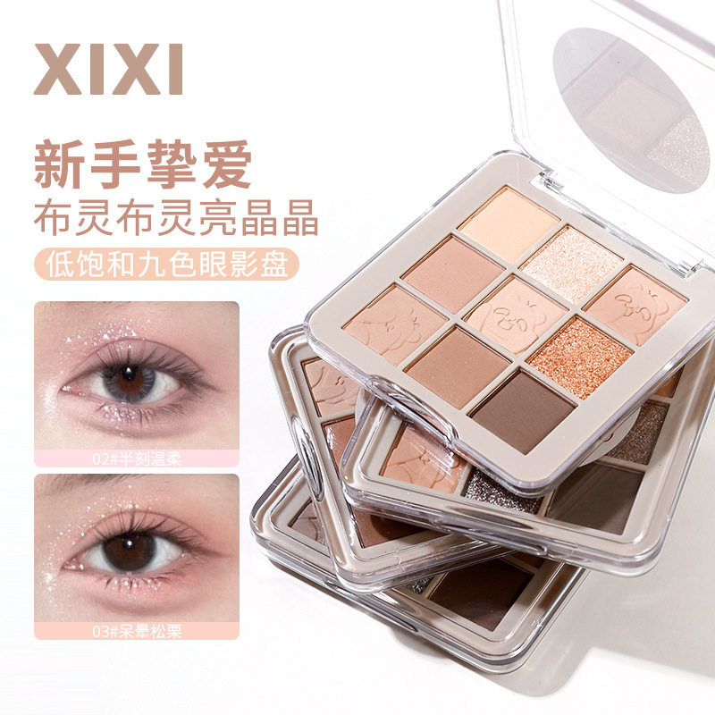 xixi熊迪绒绒捣蛋九色眼影盘|低
