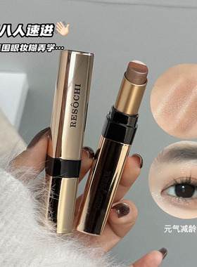 RESOCHI箔砖三色眼影棒珠光一抹