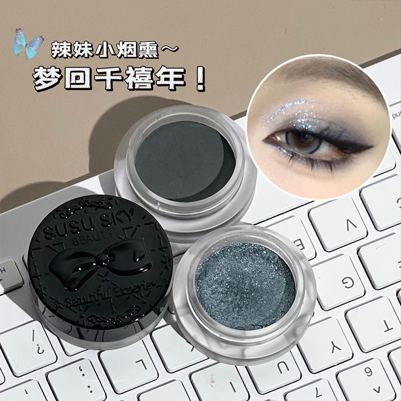 SUSU SKY霓黑甜酷单色眼影哑光自然显白烟熏妆细闪提亮百搭腮红泥