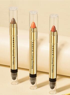 MKING懒人眼妆高光眼影笔卧蚕笔双头眼影棒不晕染眼妆修容高光膏