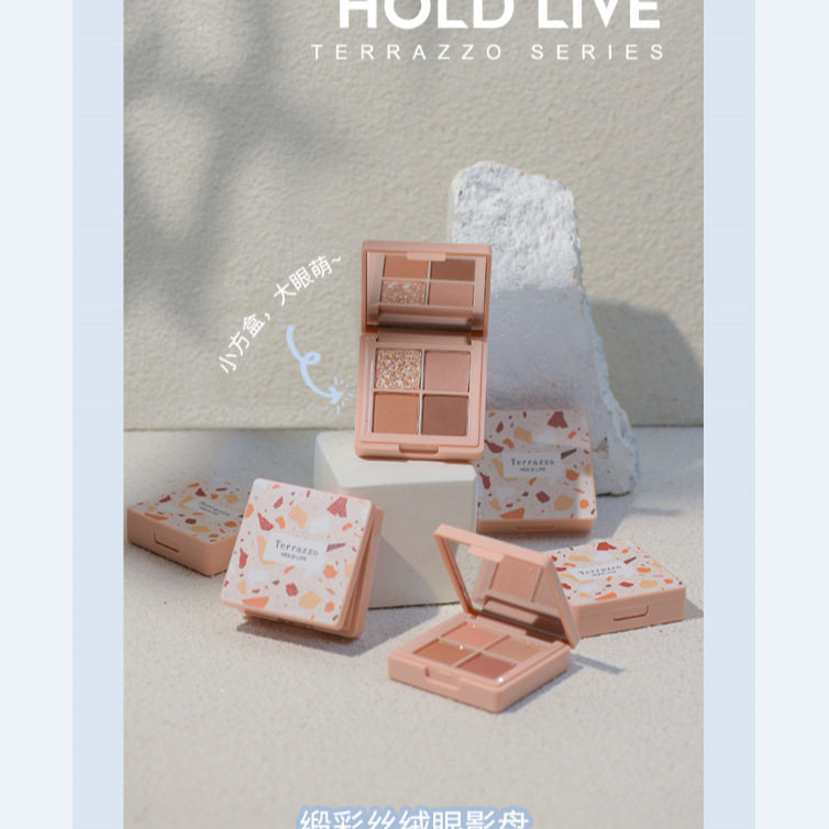 HOLDLIVE缎彩丝绒四色眼影盘｜+