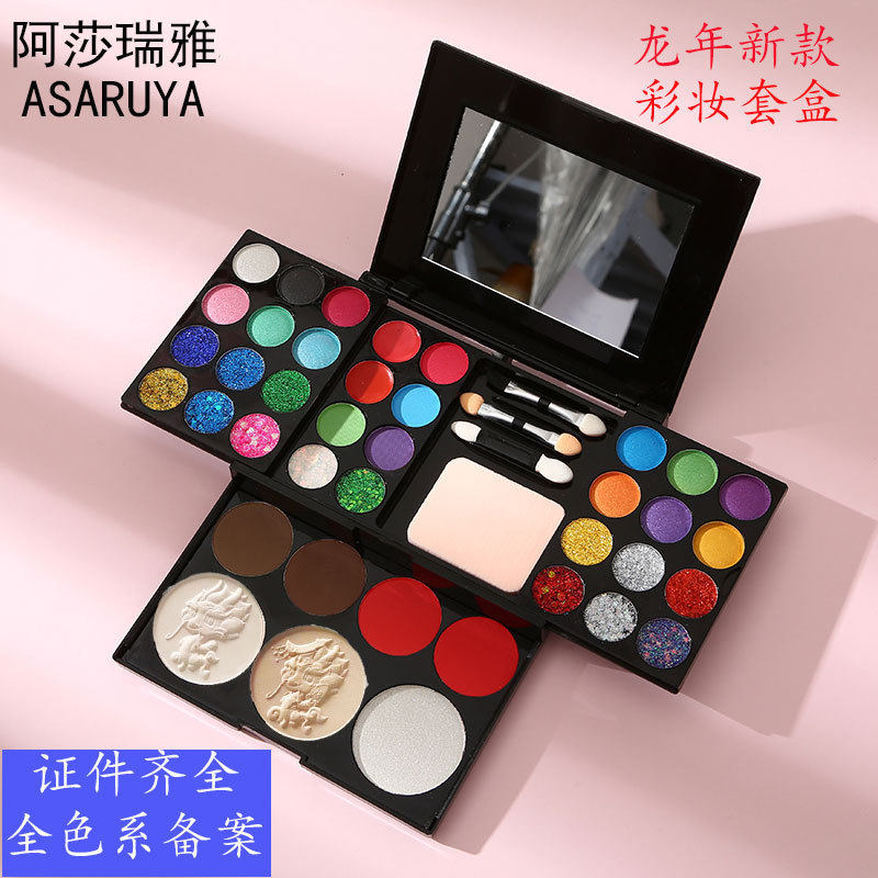 阿莎瑞雅39色眼影盘色嘴泥修容眼影腮红学生日常化妆用品彩妆眼影