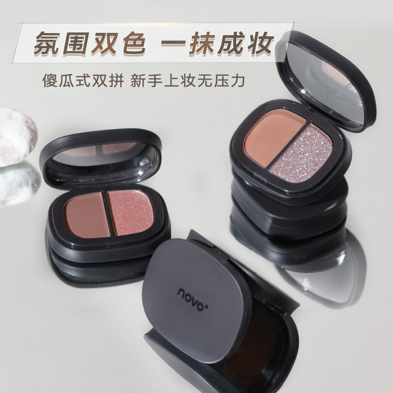 彩妆NOVO双色眼影盘珠光哑光细闪低饱和灰粉玫瑰大地色新手初学者