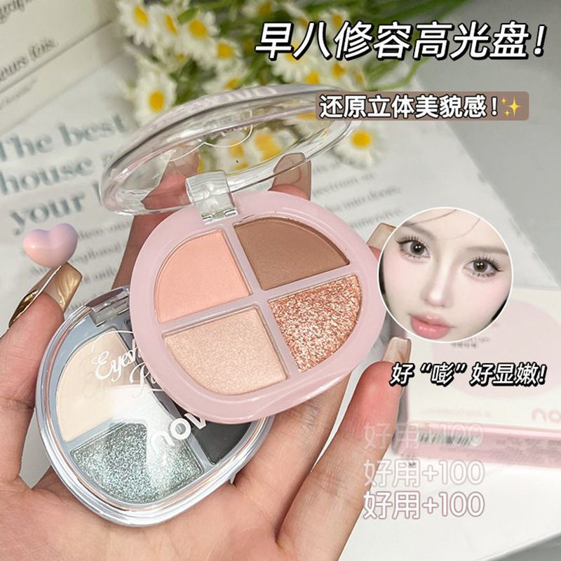 彩妆NOVO心动满格四色眼影盘