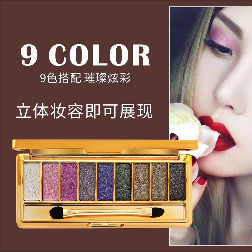 露选维妮小熊九色钻石眼影盘网红