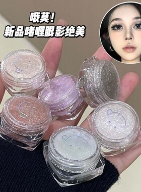 FAICCIA心动至上爆闪单色啫喱｜