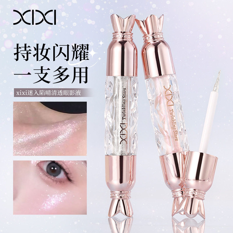 xixi清透亮片珠光爆闪液体眼影|
