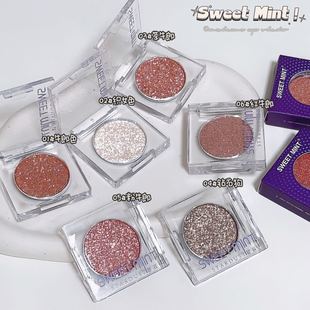 SWEETMINT单色眼影细闪珠光大地色高光提靓防水哑光不易晕染眼影