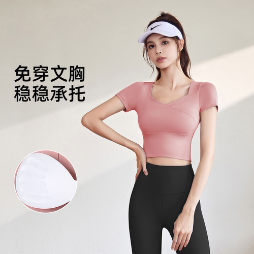 聚衣堂速干瑜伽服弹力运动紧身衣短款跑步健身服套装