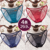 Slip jeunesse pp-1304 en soie Ice - Ref 642325 Image 21