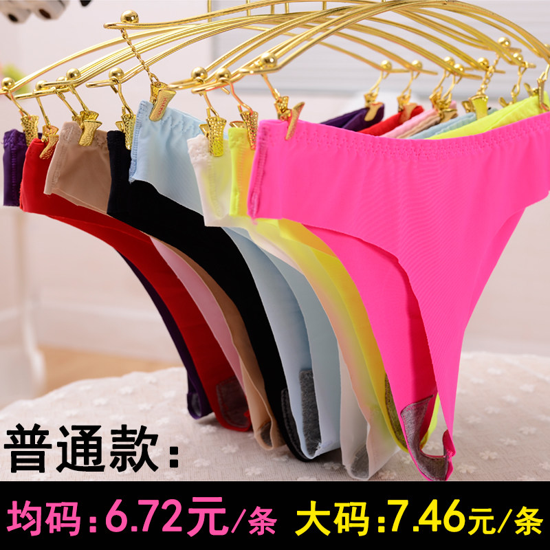 Slip jeunesse pp-1304 en soie Ice - Ref 642325 Image 3