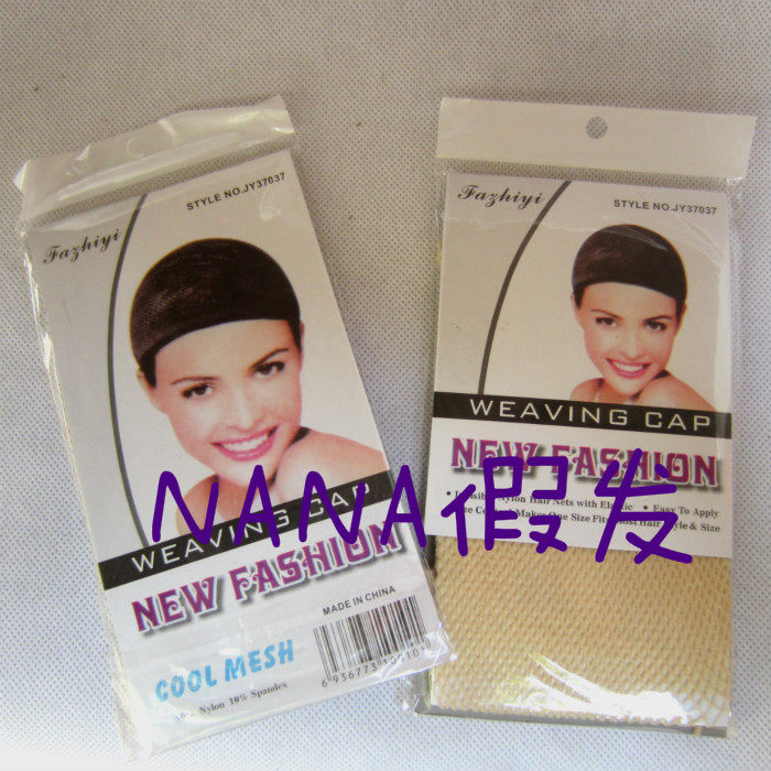 Accessoires pour perruques - Ref 230962 Image 1