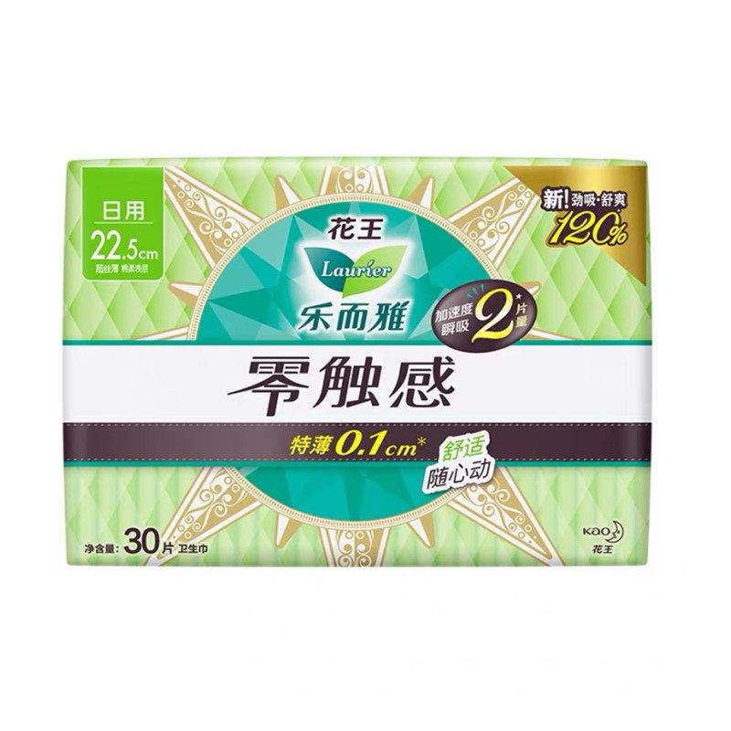 乐而雅卫生巾零触感超薄柔软贴身日用姨妈巾22.5cm *30p,洗护清洁剂/卫生巾/纸/香薰,卫生巾,淘宝优惠券,粉丝福利购,淘宝优惠卷