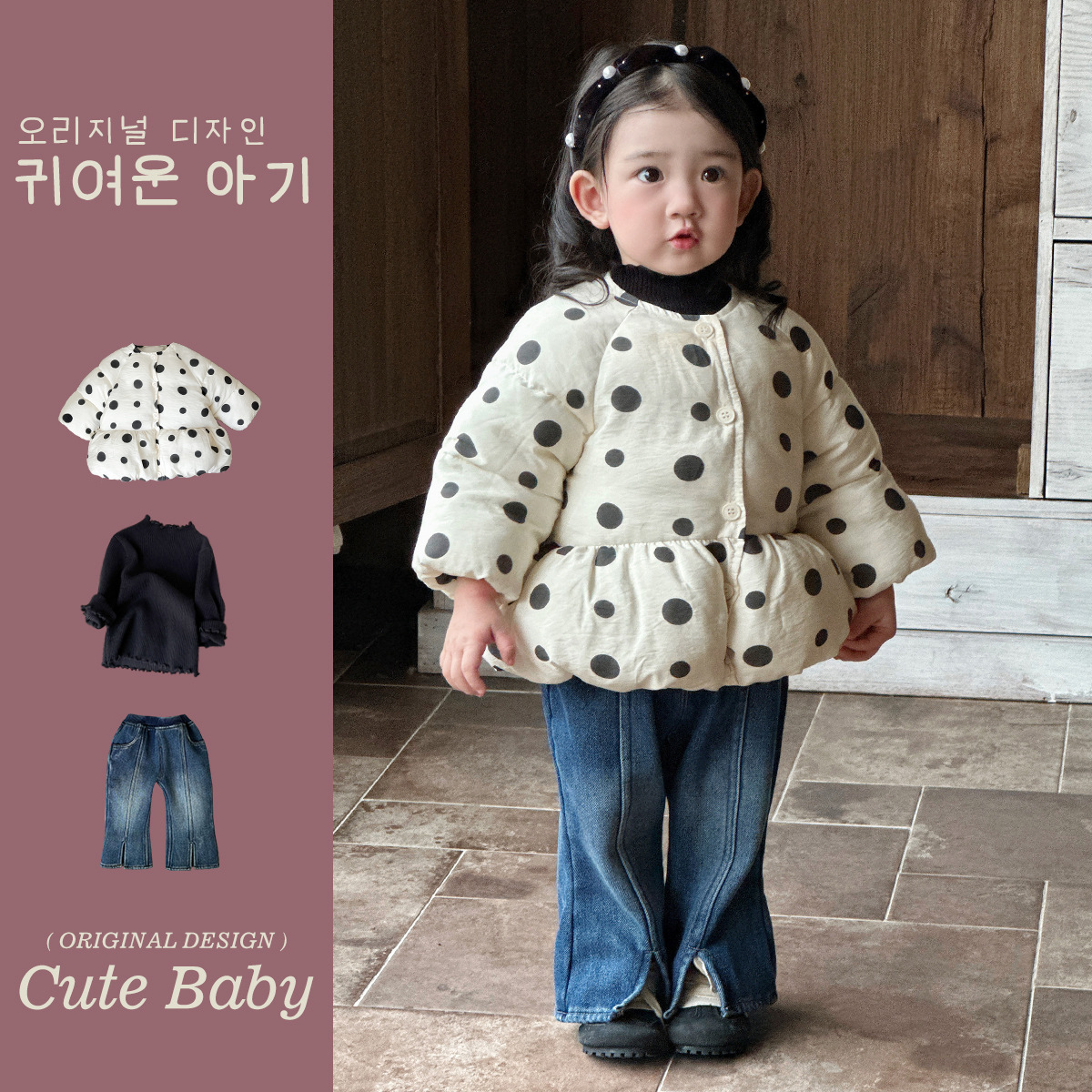 幼禾韩国儿童洋气波点棉服冬款女童打底衫保暖外套棉衣牛仔裤套装