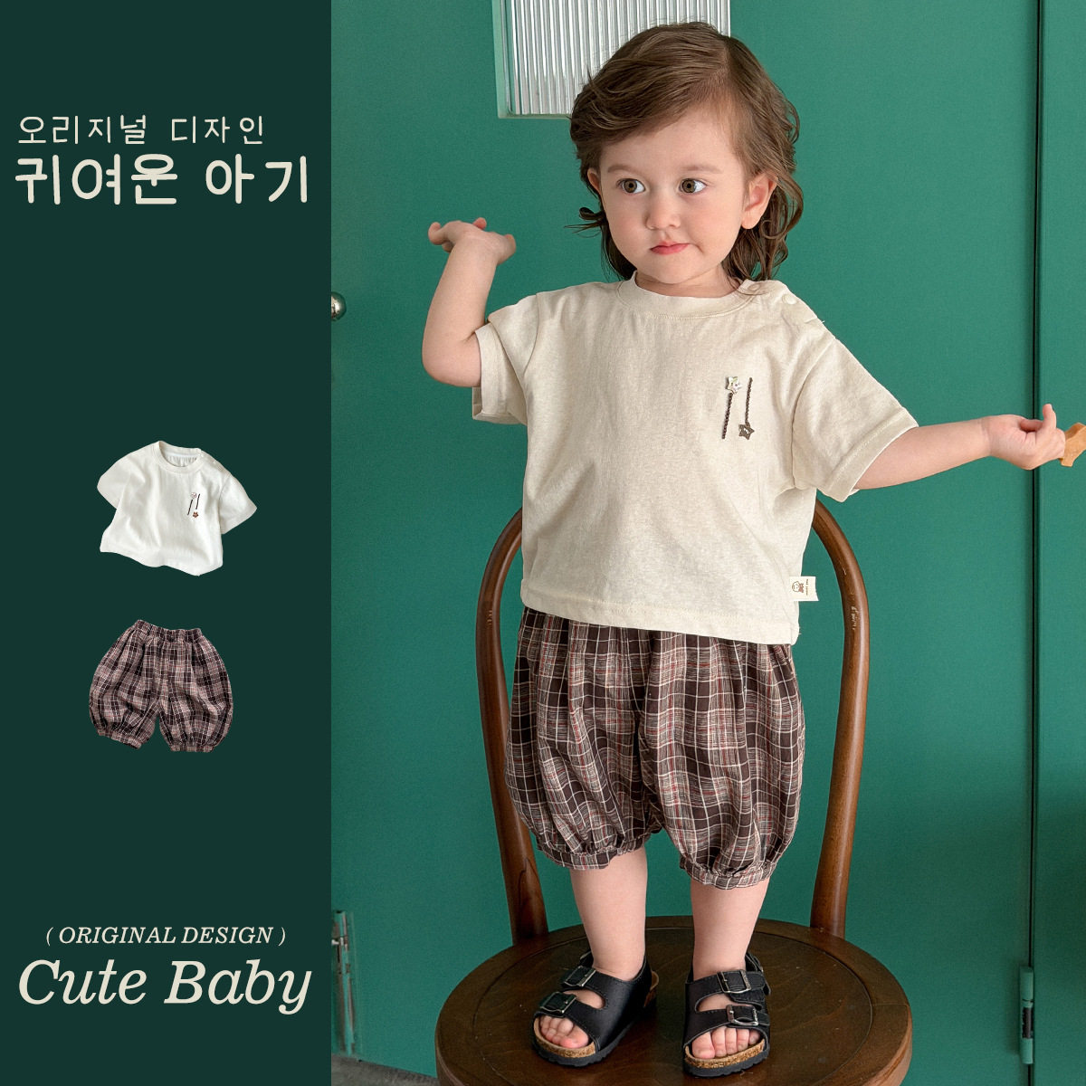 蔓萄男童夏款清新短袖格子短裤两件套宝宝时尚外出服2026新款童装