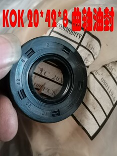 适用日本JOG50 JOG90 风帆90印王 印龙 ZR BWS100/50 KOK曲轴油封