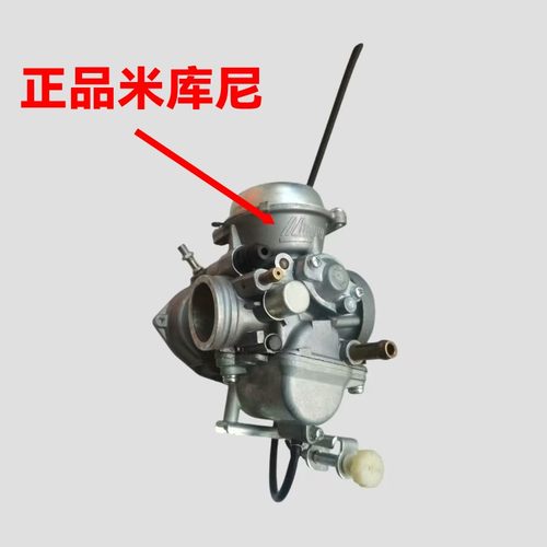 适用CF188春风500雅马哈YFM400 500 KFX400 ATV400 米库尼化油器