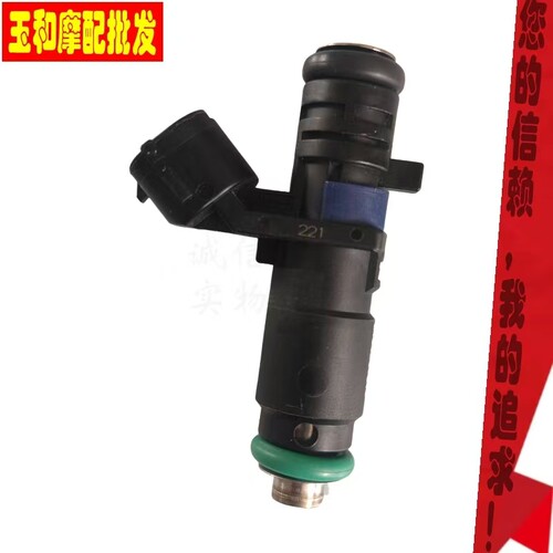 适用SYM 厦杏 三阳机车 joymax Z300 XS300T 九妹 九妹夫 喷油嘴