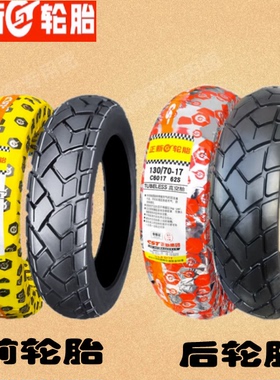 适用力帆LF200-10L KPT200LF200-10R/KPS200前后胎大皮正新真空胎