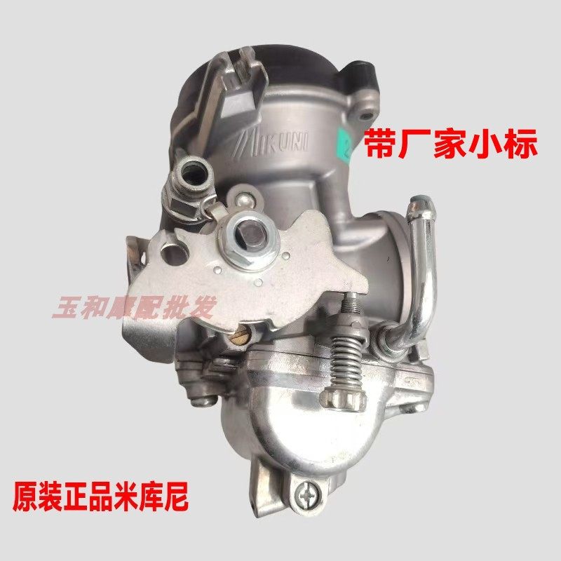 适用BYSON FZS YAMAHA雅马哈 FAZER150 米库尼BS26单油门线化油器
