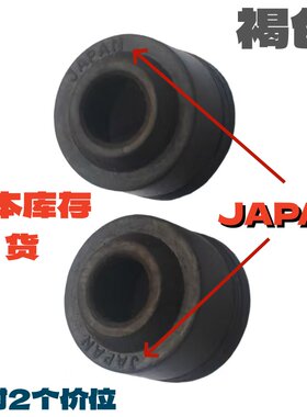 适用五羊本田新优悦优酷佳御110喜悦鬼马塔帕100 进口 气门油封
