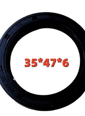 适用维斯帕VESPA125/150 春天冲刺 150 Liberty LXV 150 后轴油封