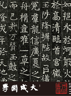 北魏元乂墓志台北故宫藏初拓 真正1:1超清复制魏碑字帖书法挂画绢