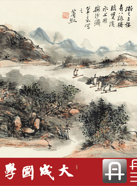黄宾虹专业临摹装饰画
