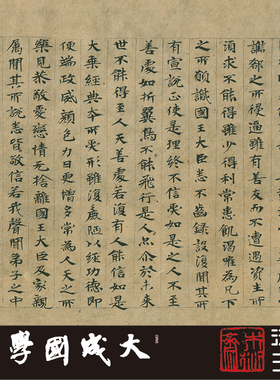 台北08750敦煌大般涅槃经第六真正1:1超清复制写经小楷书法字帖绢