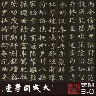 沈度楷书千字文卷 真正1:1超清复制馆阁体楷书字帖书法挂画临摹绢