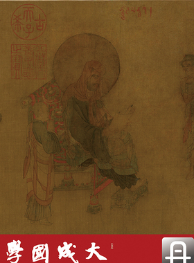 木衍斋唐画乾隆白描卢楞伽中国画