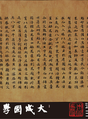 英藏S.258敦煌妙法莲华经第九真正1:1专业复制楷书法字帖临摹绢卷