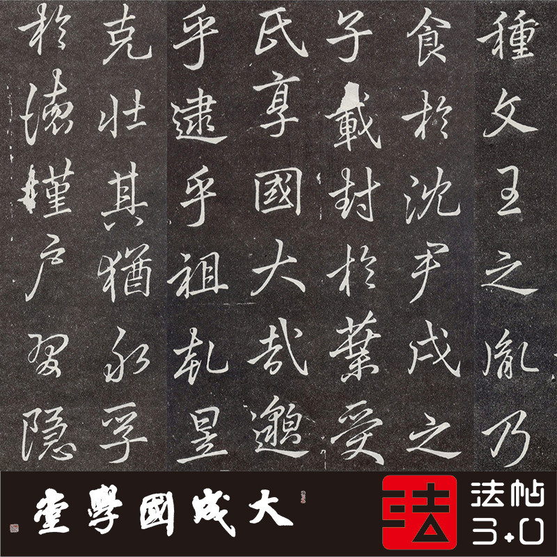 李邕叶有道碑明拓故宫本 真正1:1超清复制楷书字帖书法挂画绢长卷