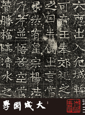木衍斋魏碑字帖楷书书法经典绢卷