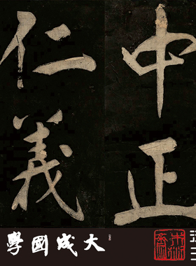 王阳明守仁太极图说清末填墨本超精版复制书法行楷书字帖临摹绢卷