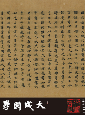 台北08759敦煌大般涅槃经第八真正1:1复制小楷书法字帖临摹绢长卷