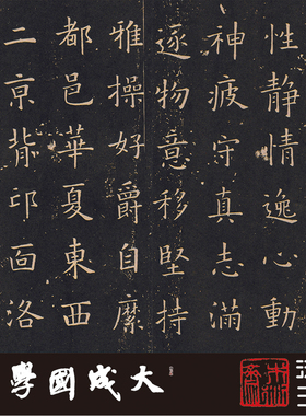欧阳询千字文董其昌书法挂画