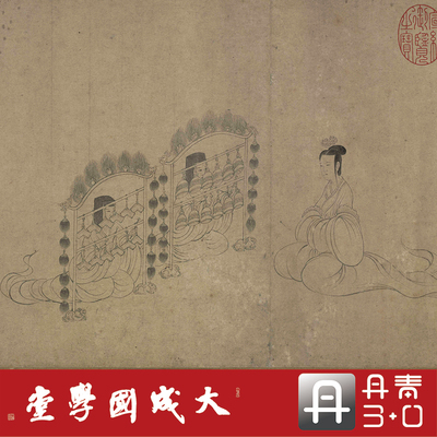 顾恺之女史箴图宋摹白描真正