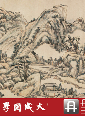 王原祁晴峦霁翠卷真正中国画
