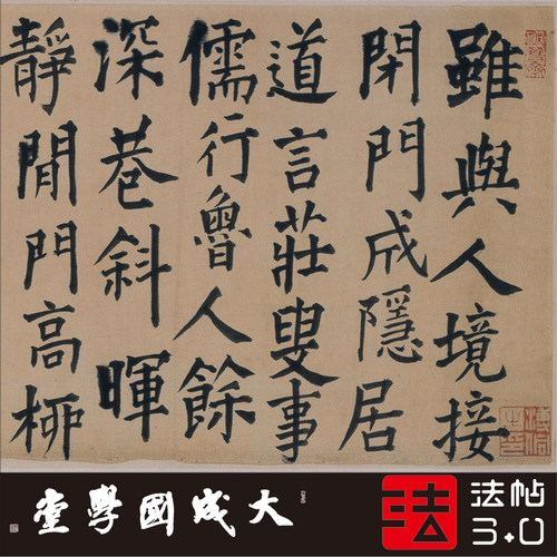 王铎王维诗卷毛笔草书字帖装饰画