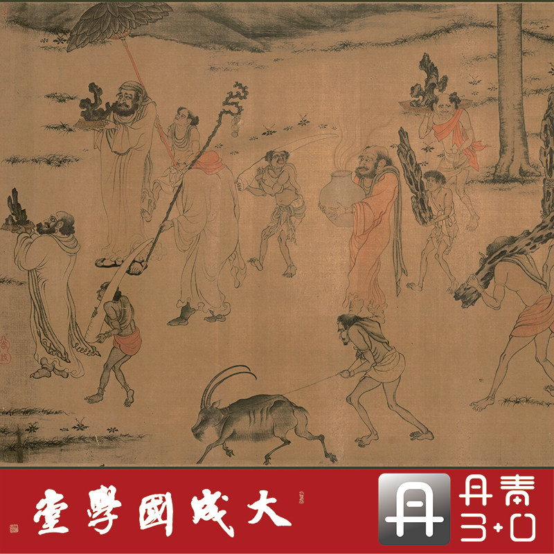 阎立本职贡图超精版真正超清复制人物国画挂画临摹装饰画临摹绢卷