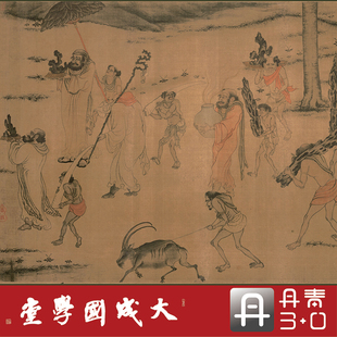 阎立本职贡图超精版真正超清复制人物国画挂画临摹装饰画临摹绢卷