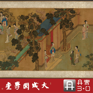 仇英汉宫春晓图克利夫兰美术馆藏本 真正1:1超清复制中国画绢长卷