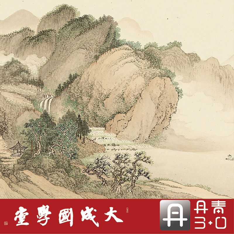 王翚王时敏仿古山水册 真正1:1超清复制山水人物中国画临摹绢长卷